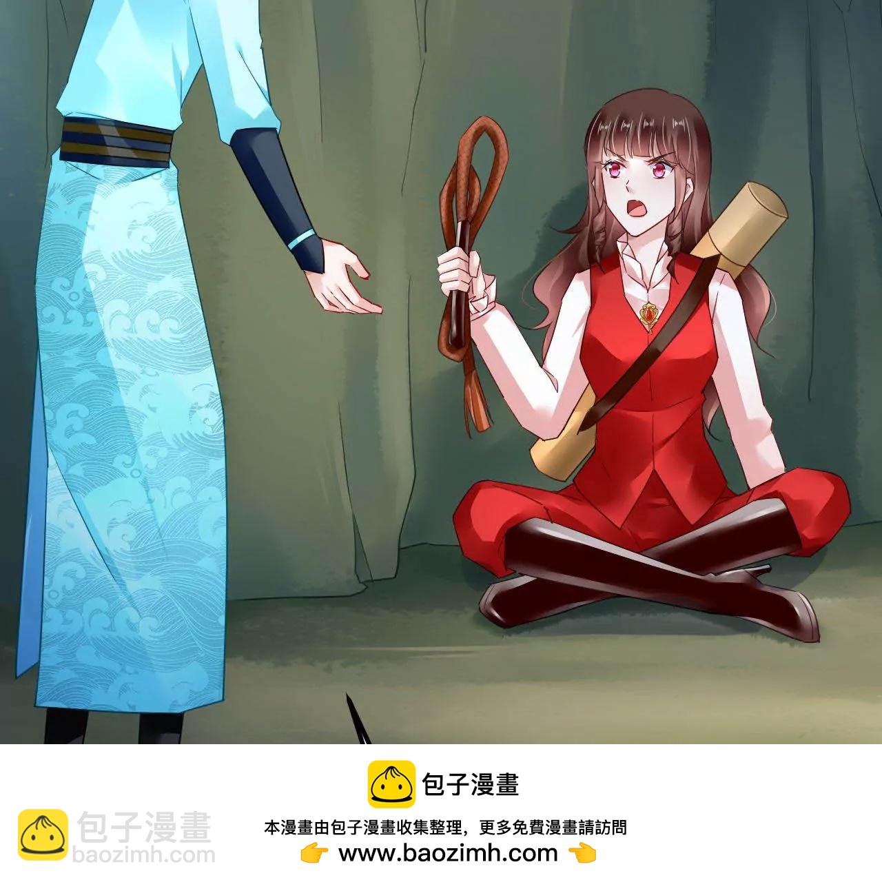 第54话 智斗穷奇(1/2)-第55话