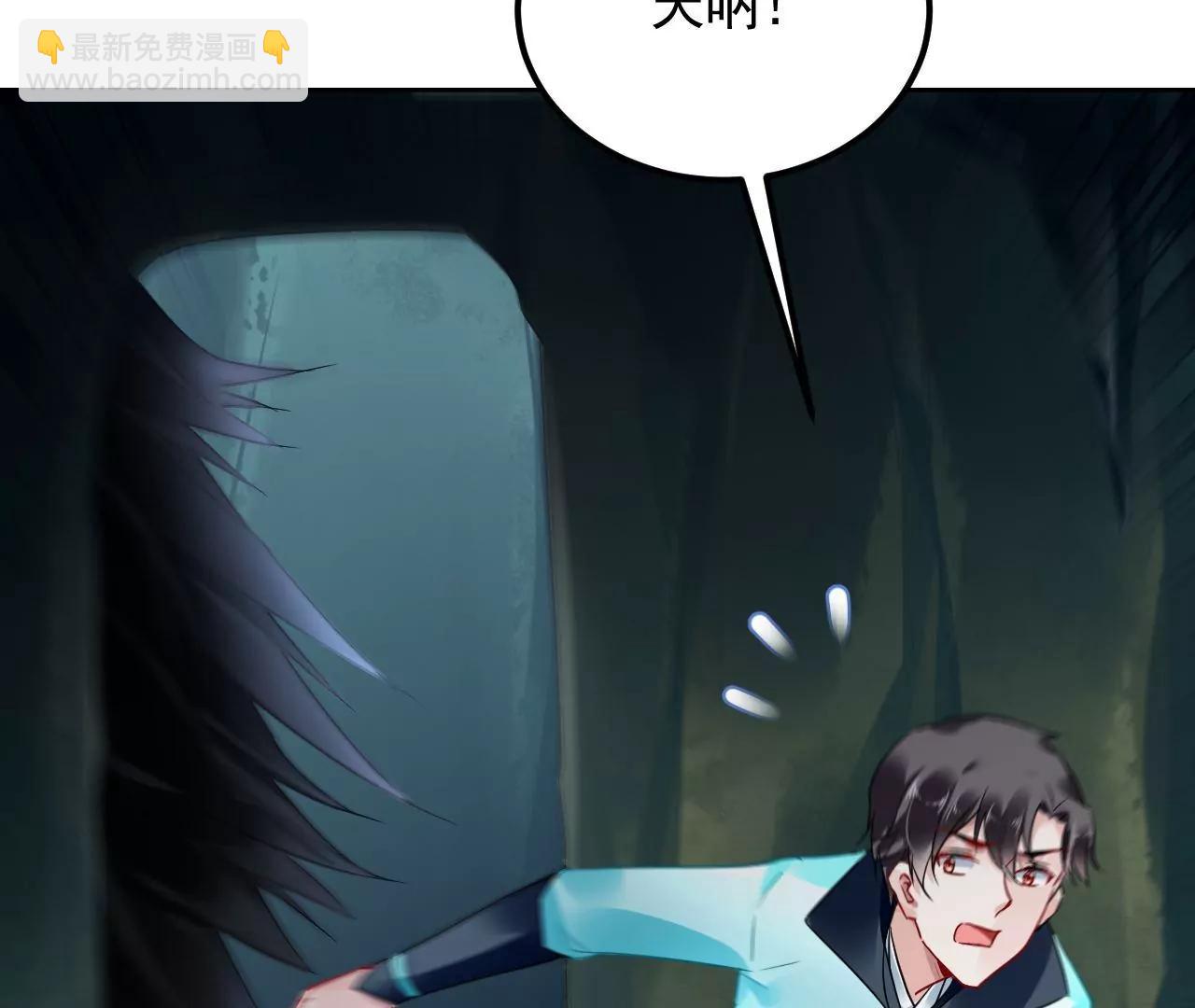 第54话 智斗穷奇(1/2)-第55话