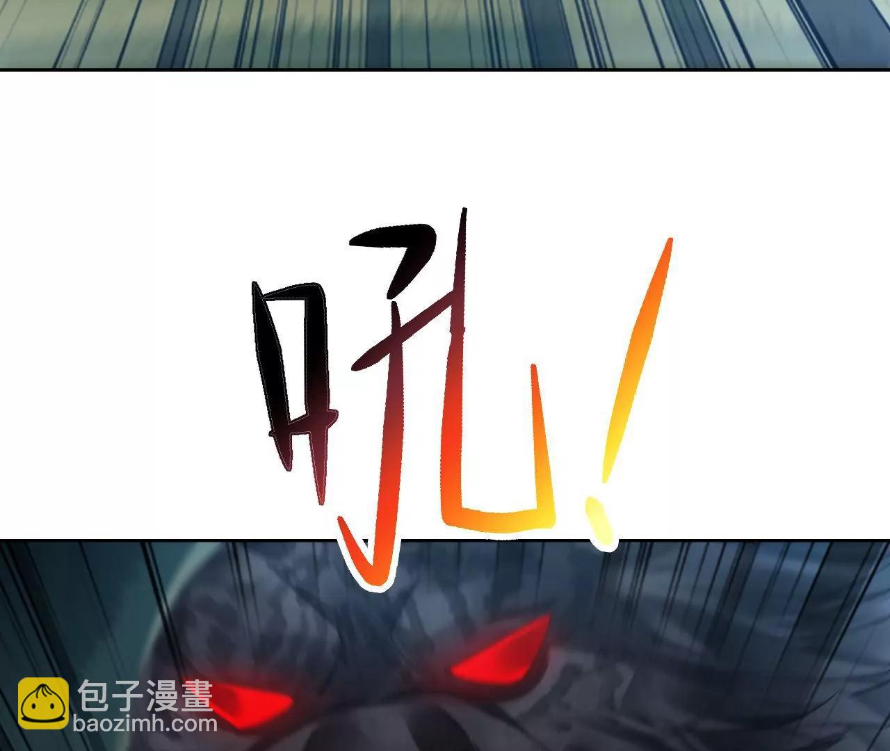 第54话 智斗穷奇(1/2)-第55话