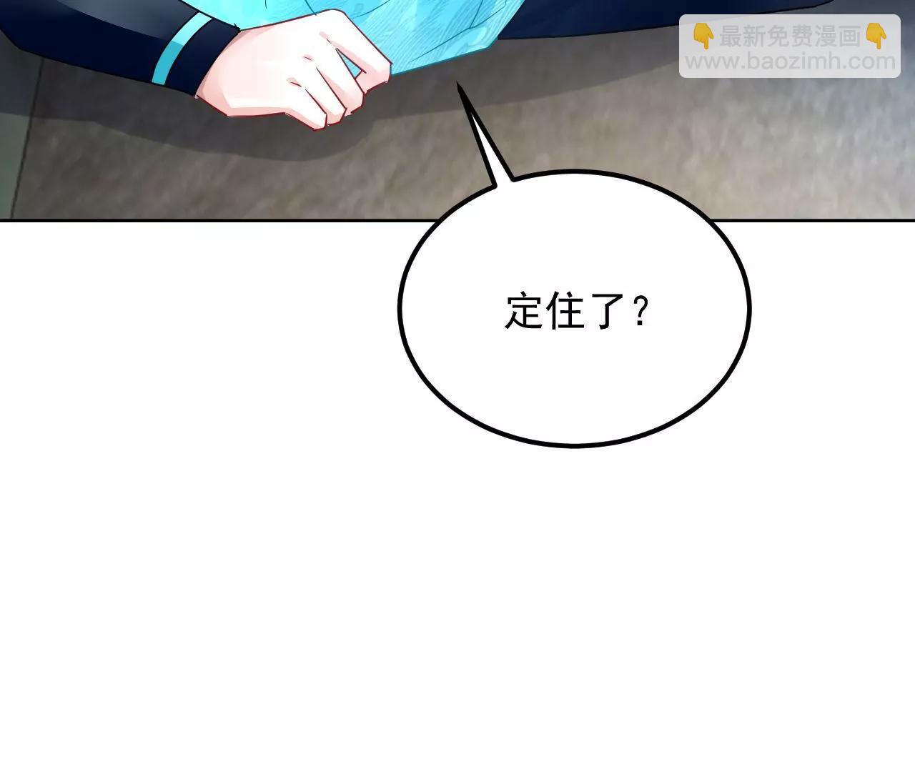 第56话 意外发现(1/2)-第57话