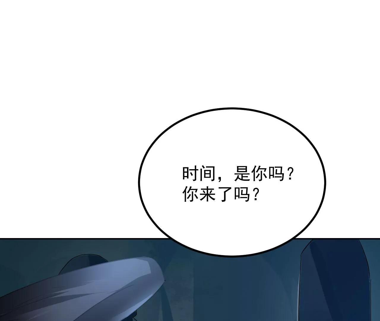 第56话 意外发现(1/2)-第57话