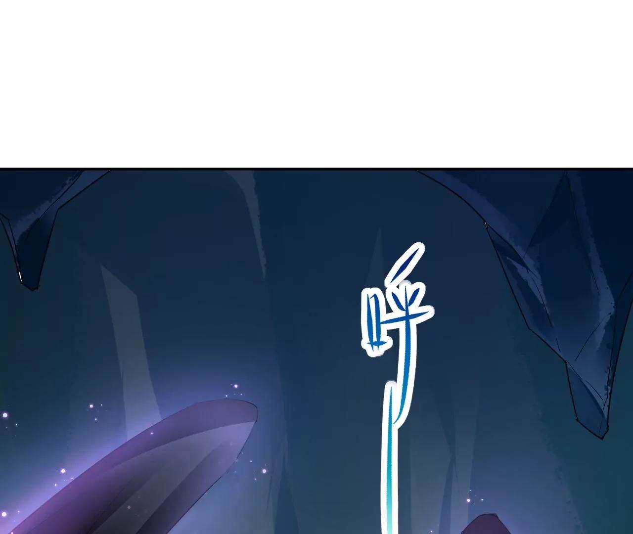 第56话 意外发现(1/2)-第57话