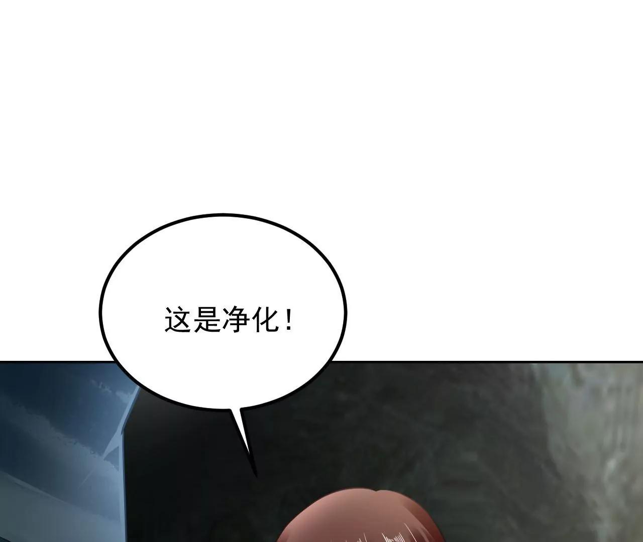 第56话 意外发现(1/2)-第57话