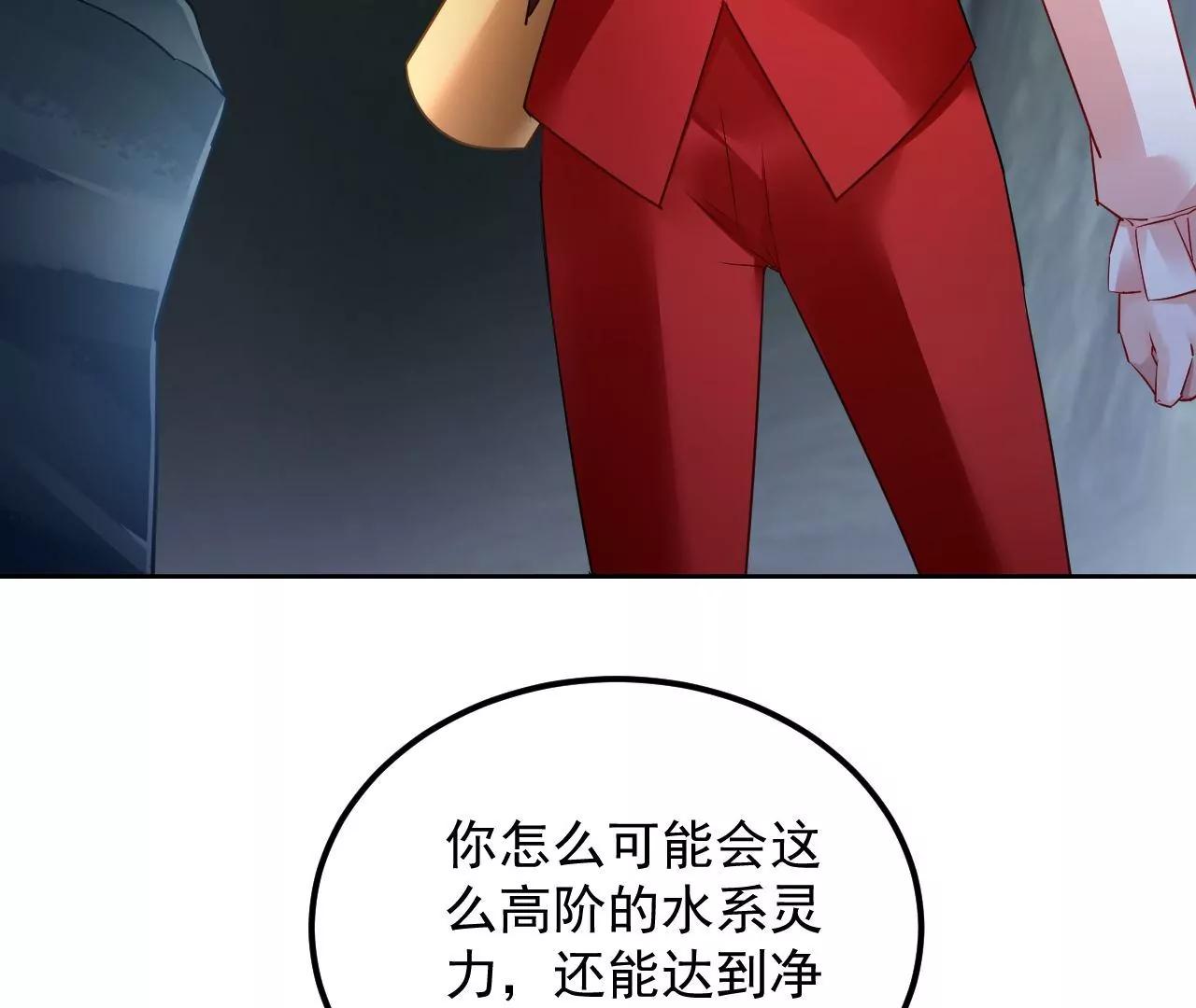 第56话 意外发现(1/2)-第57话