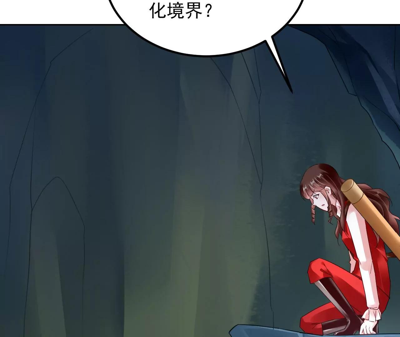 第56话 意外发现(1/2)-第57话