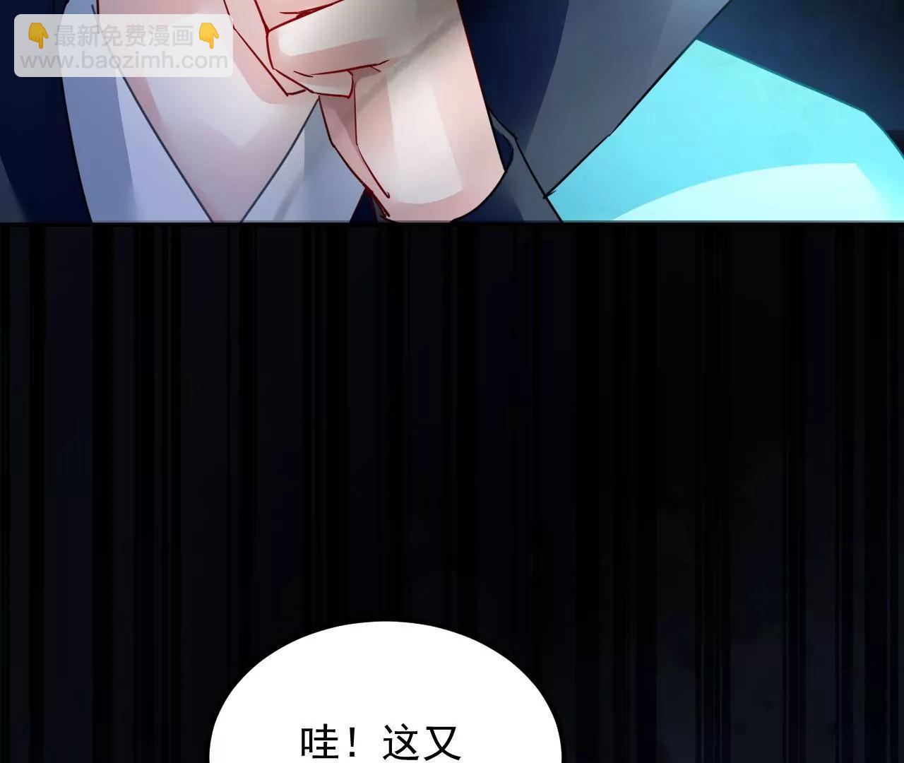 第56话 意外发现(1/2)-第57话