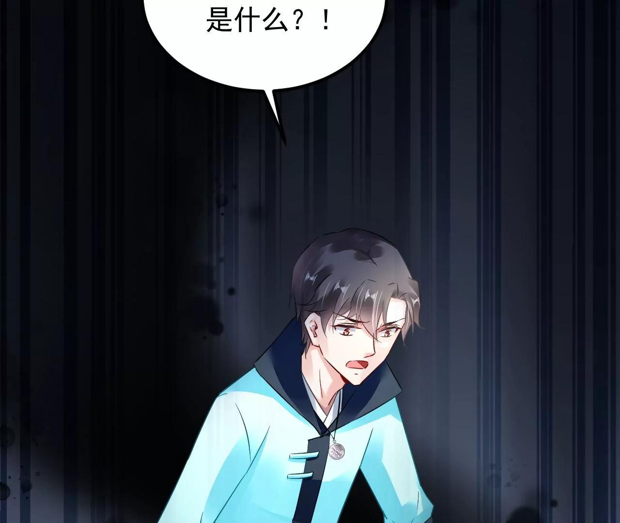 第56话 意外发现(1/2)-第57话