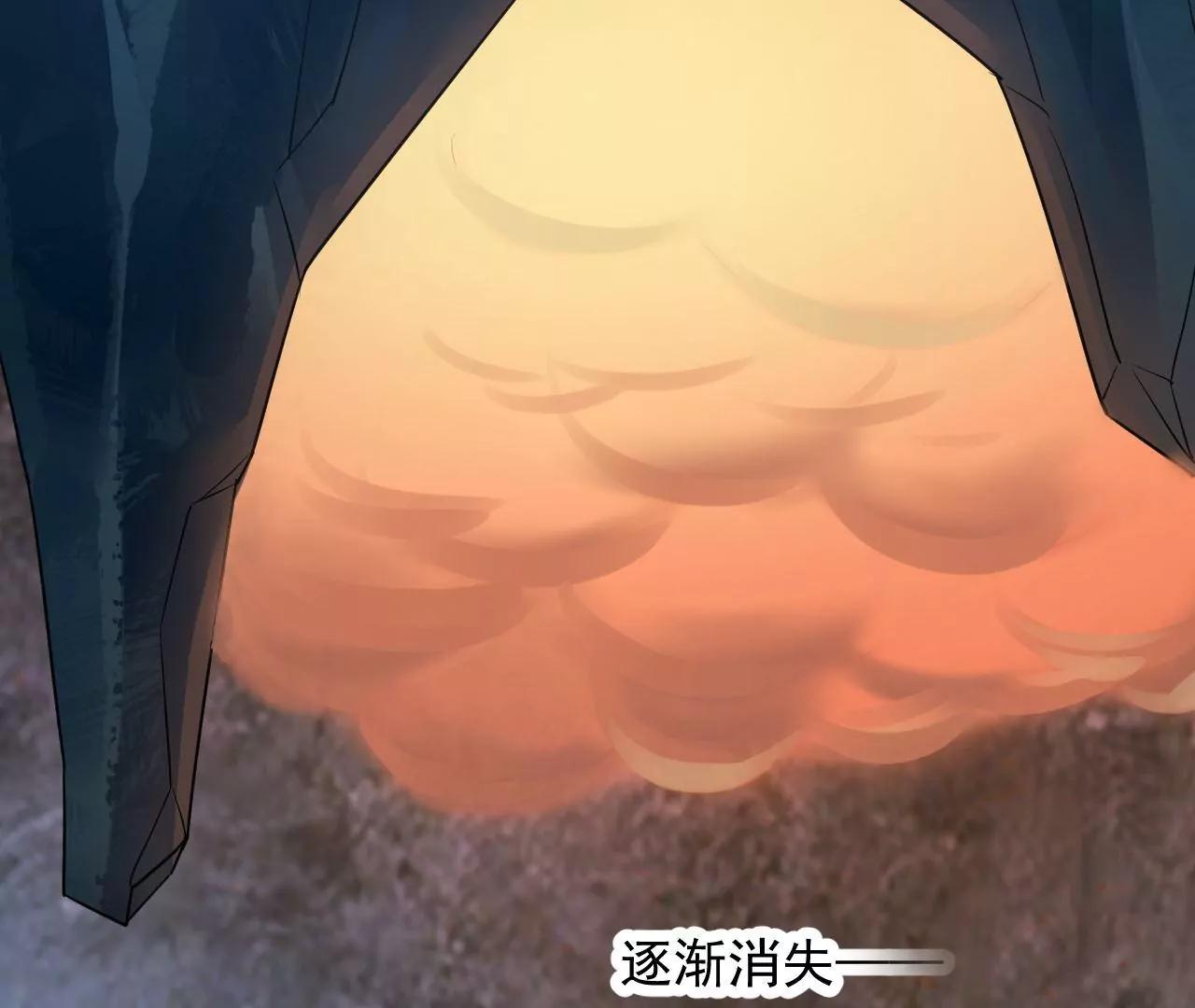 第56话 意外发现(1/2)-第57话