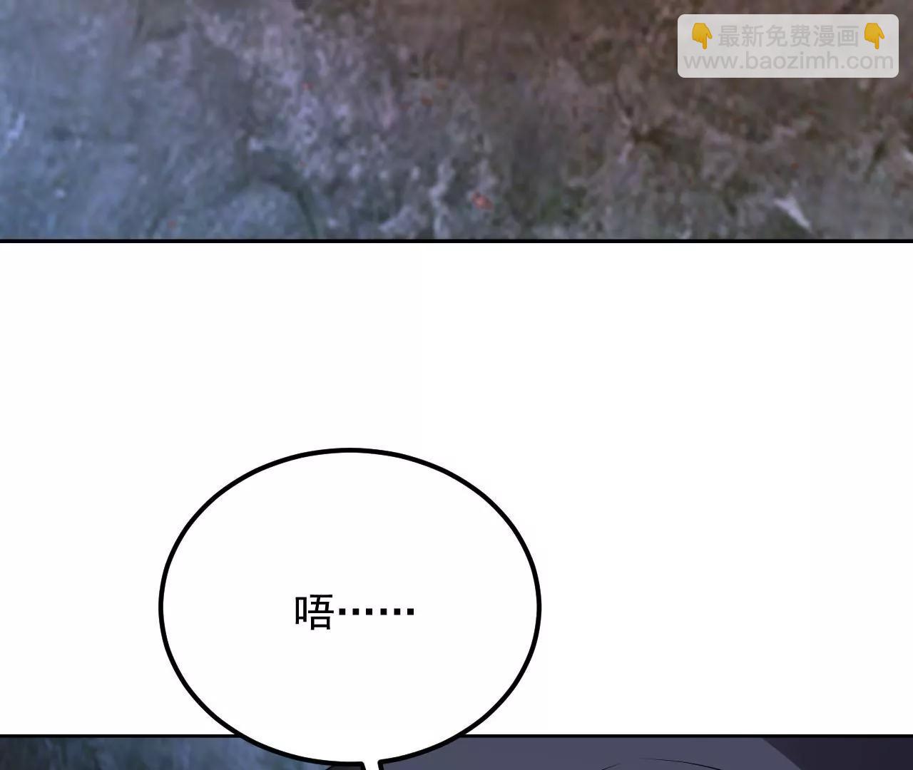 第56话 意外发现(1/2)-第57话