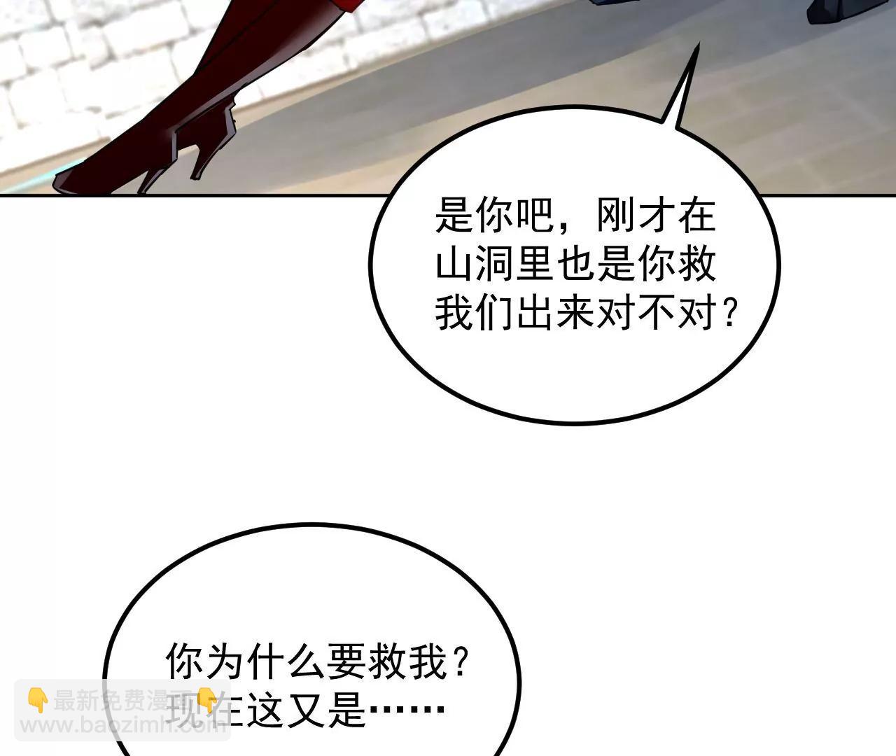 第58话 抓包现场(1/2)-第59话