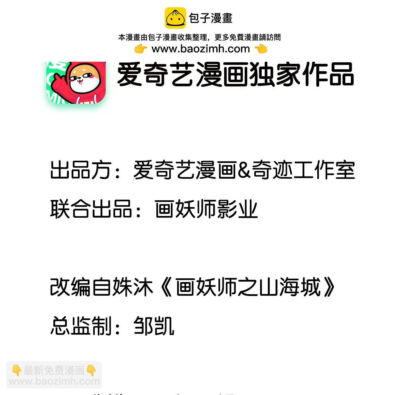 第58话 抓包现场(1/2)-第59话