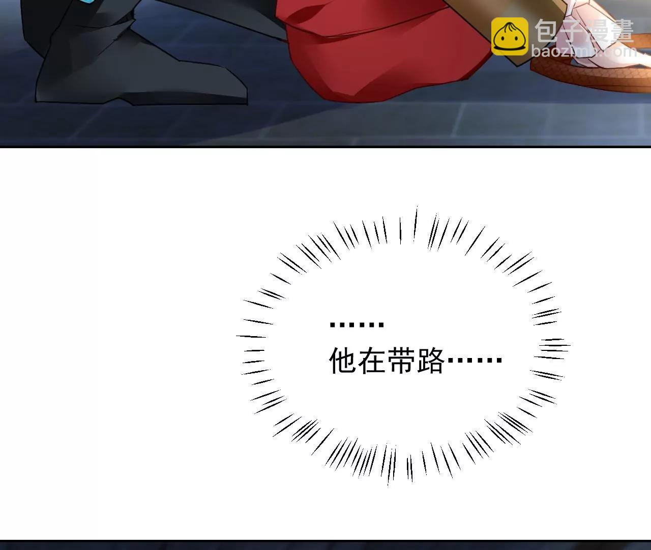 第58话 抓包现场(1/2)-第59话