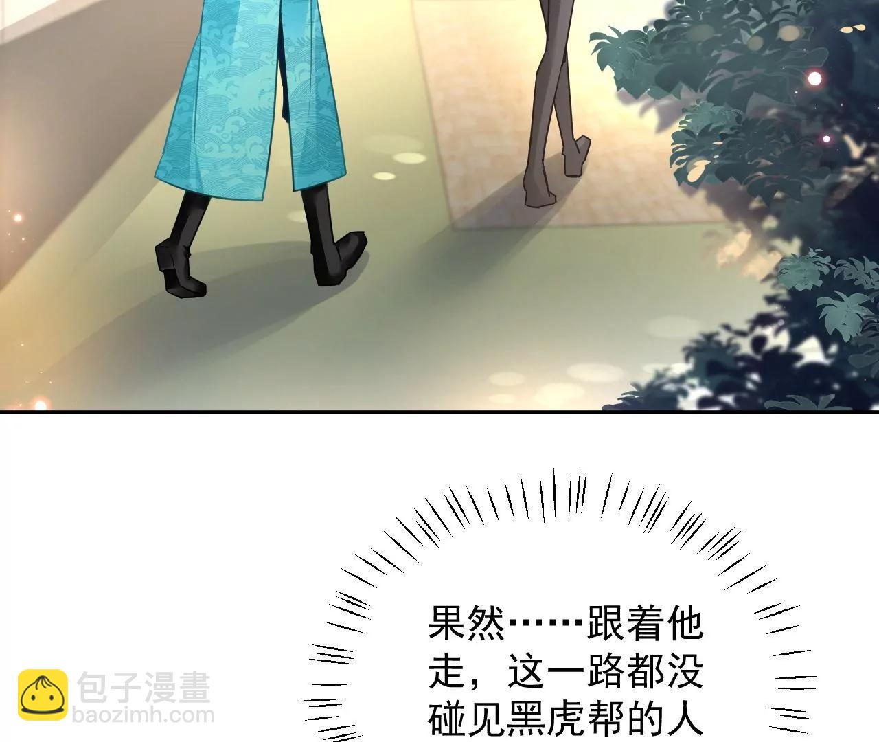 第58话 抓包现场(1/2)-第59话