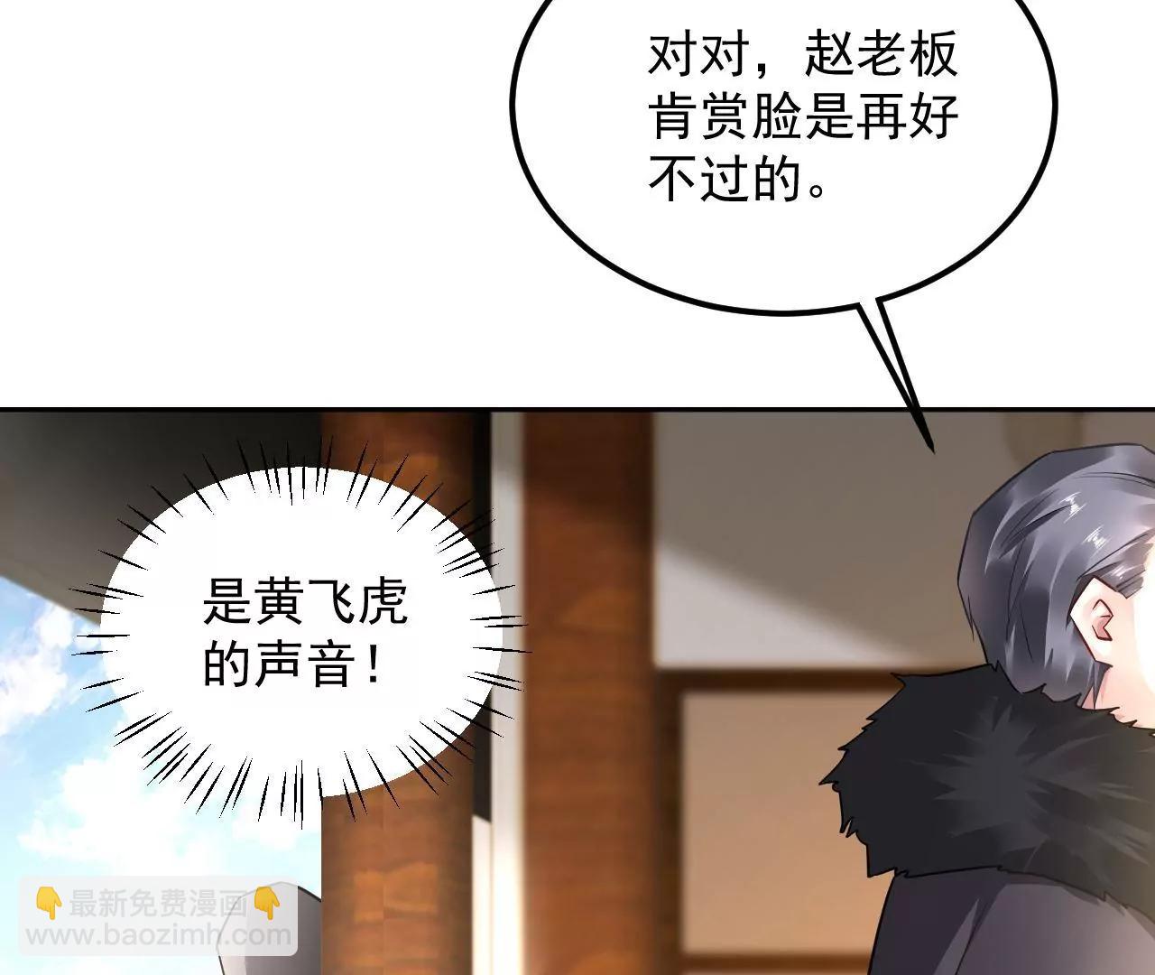 第58话 抓包现场(1/2)-第59话