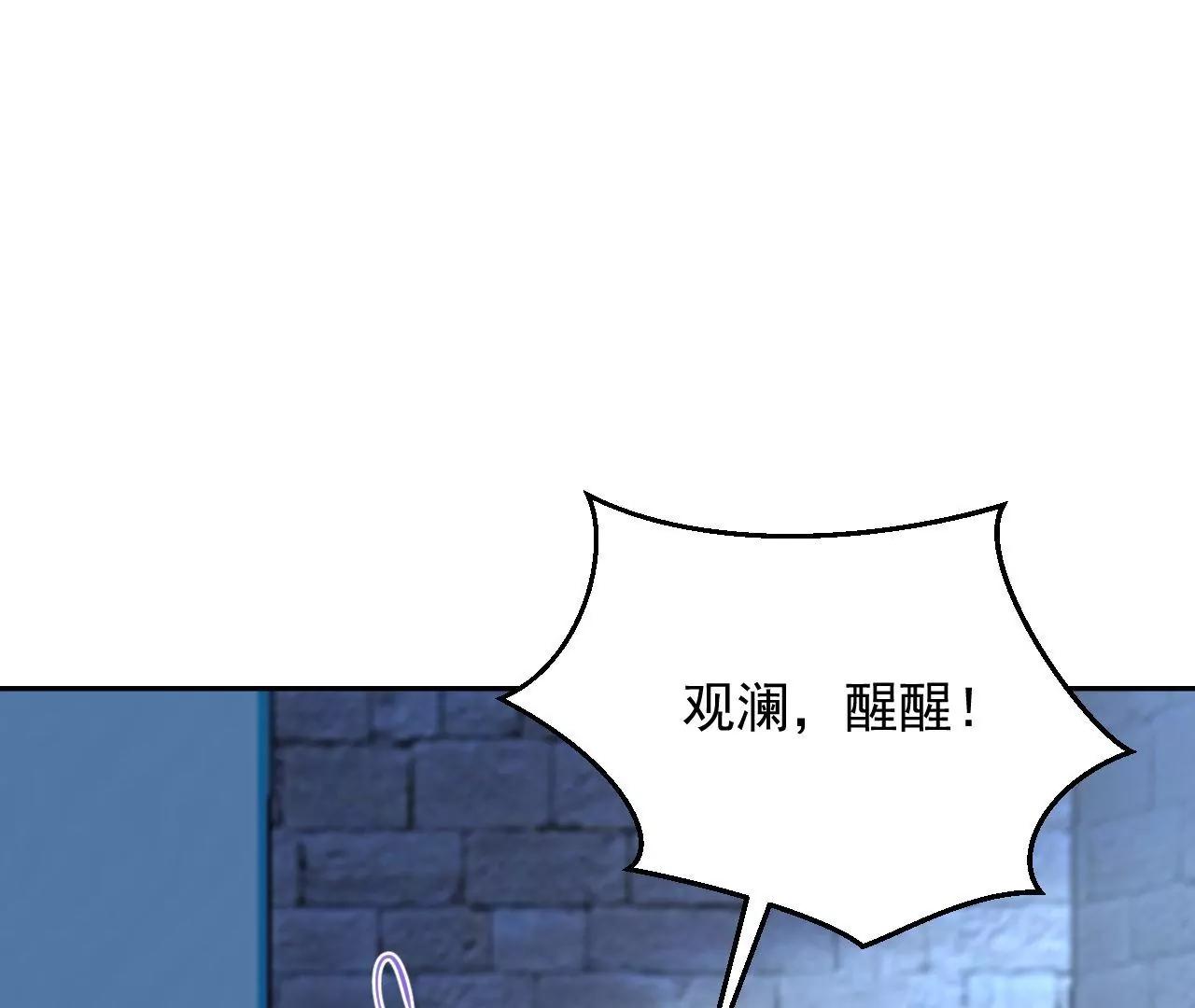 第58话 抓包现场(1/2)-第59话