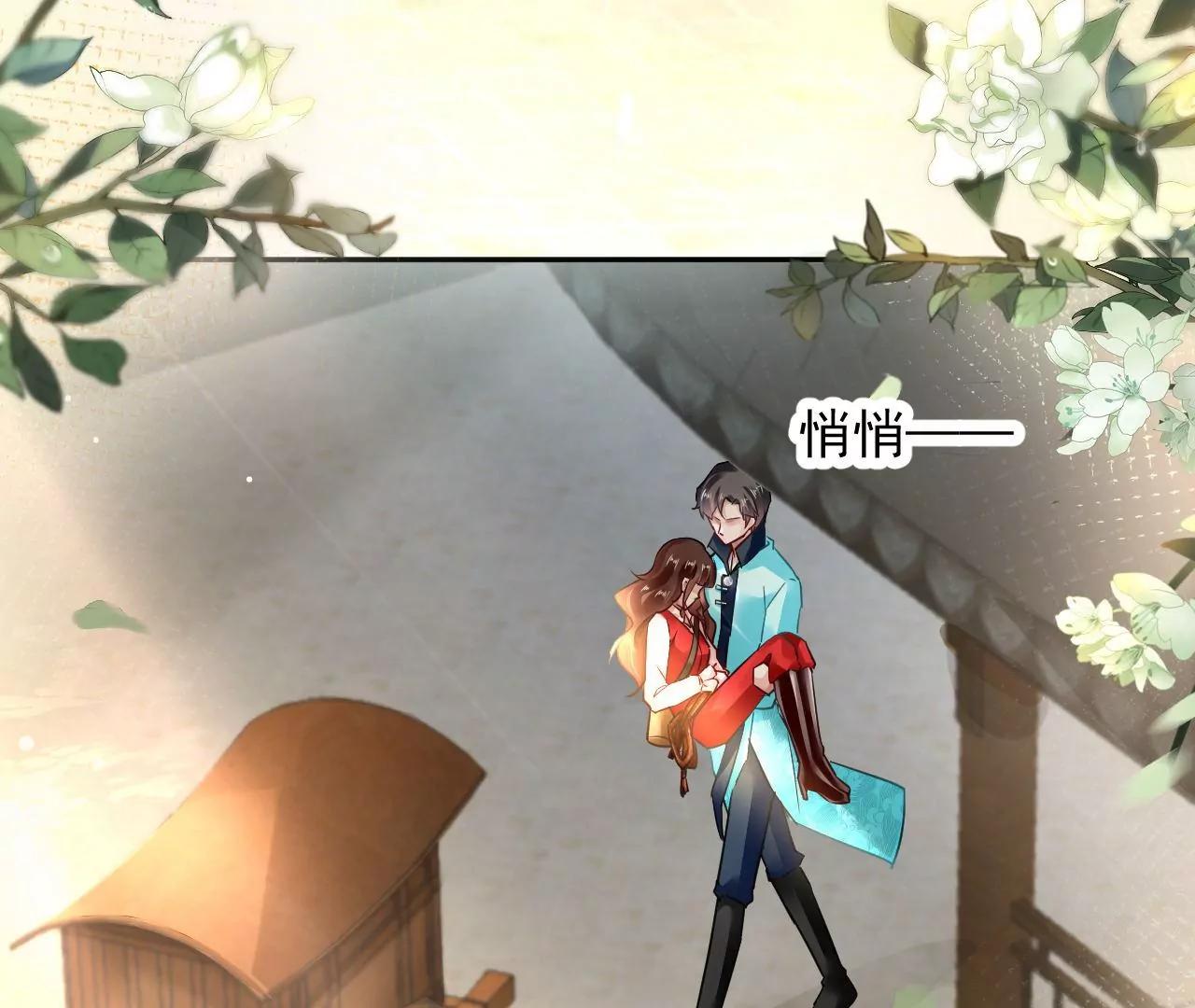 第58话 抓包现场(1/2)-第59话