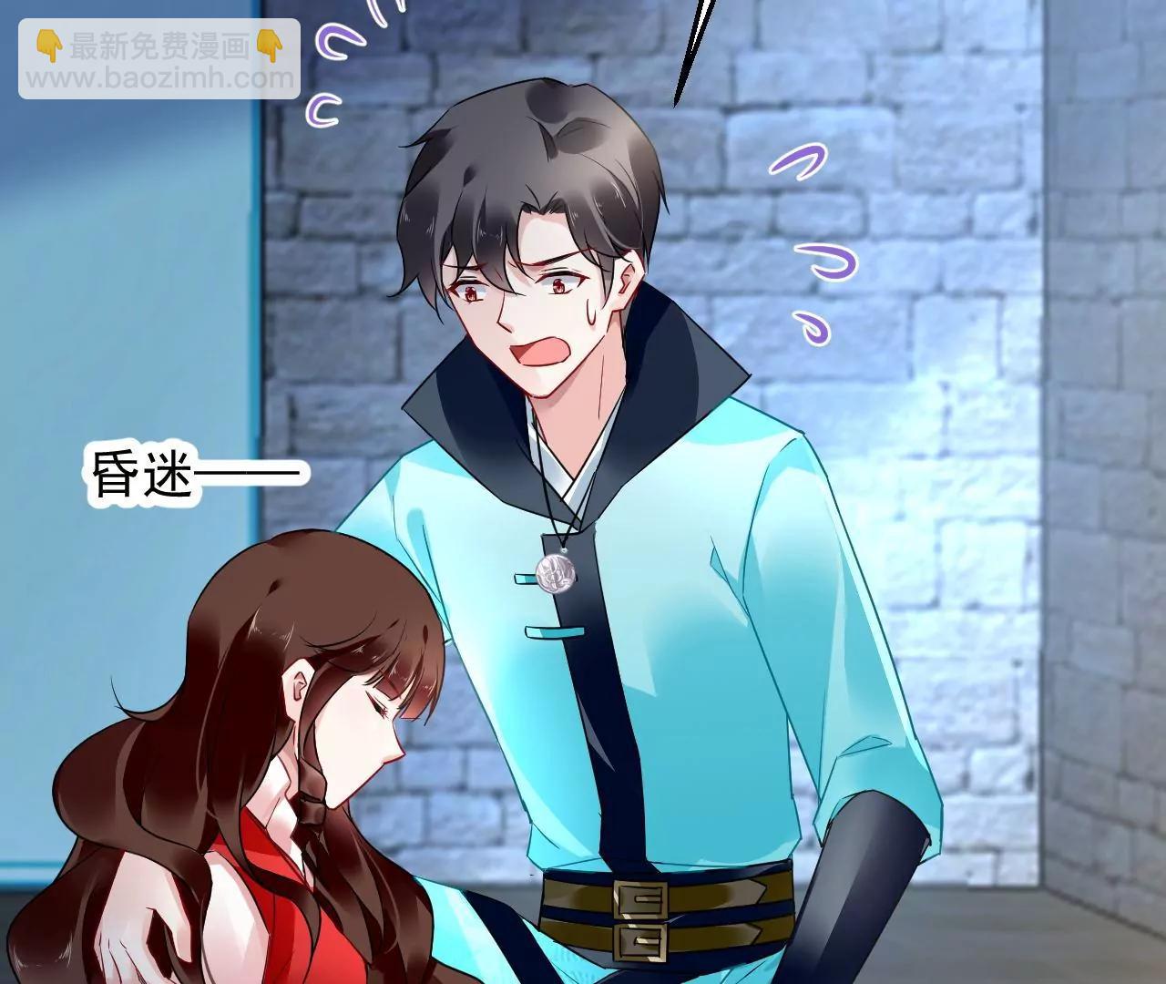 第58话 抓包现场(1/2)-第59话