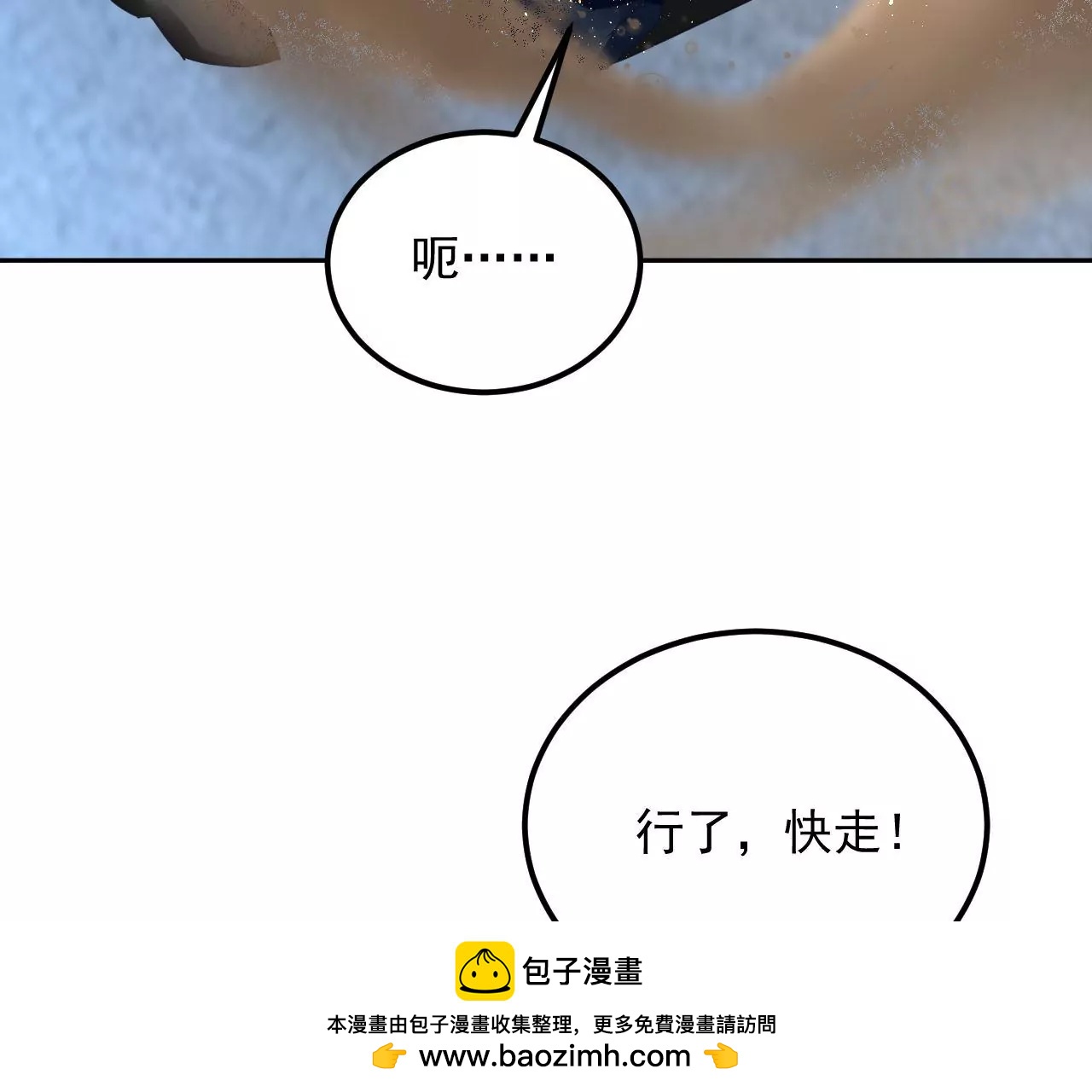 第60话 思念故人(1/2)-第61话