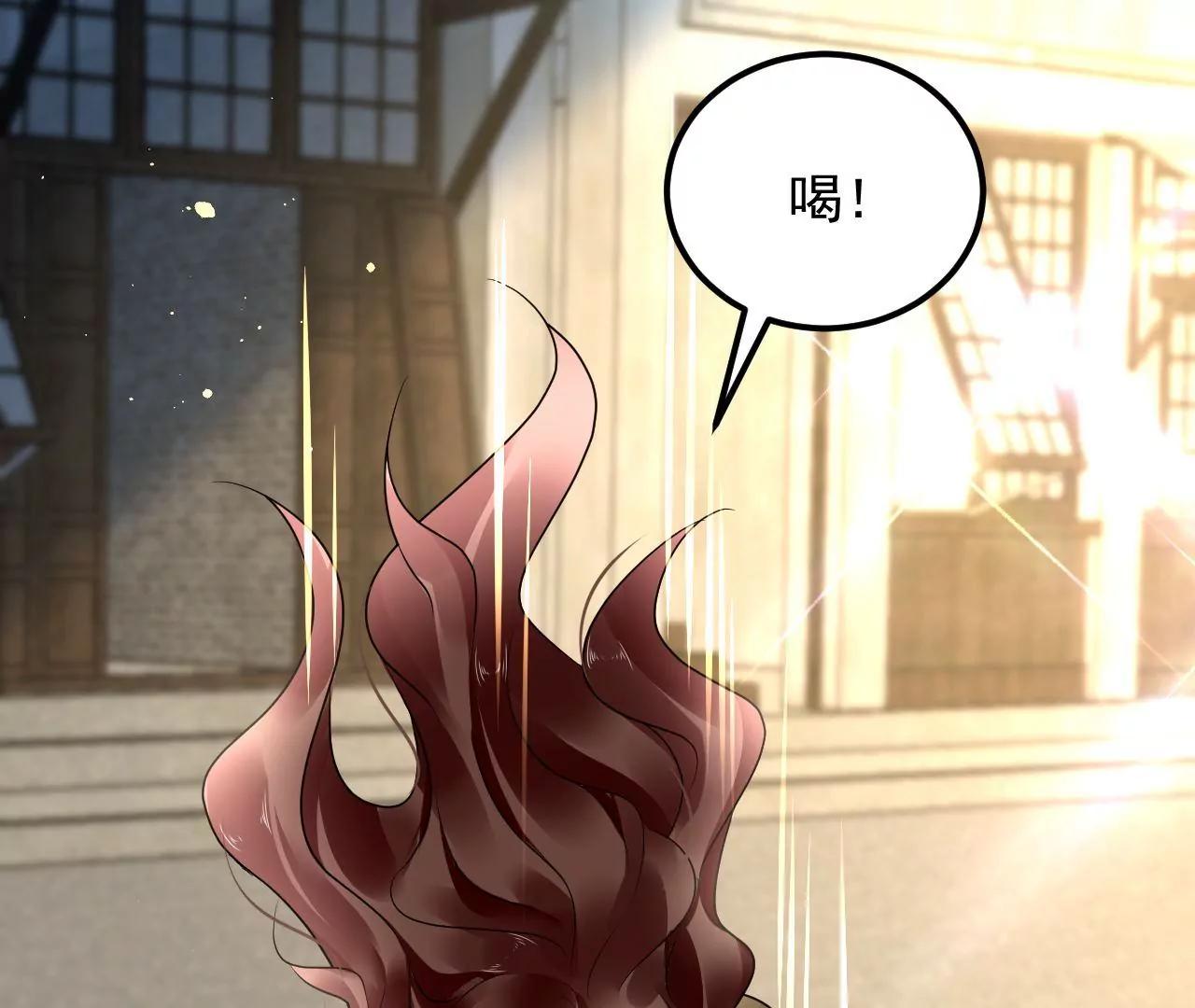 第62话 妖气满城(1/2)-第63话