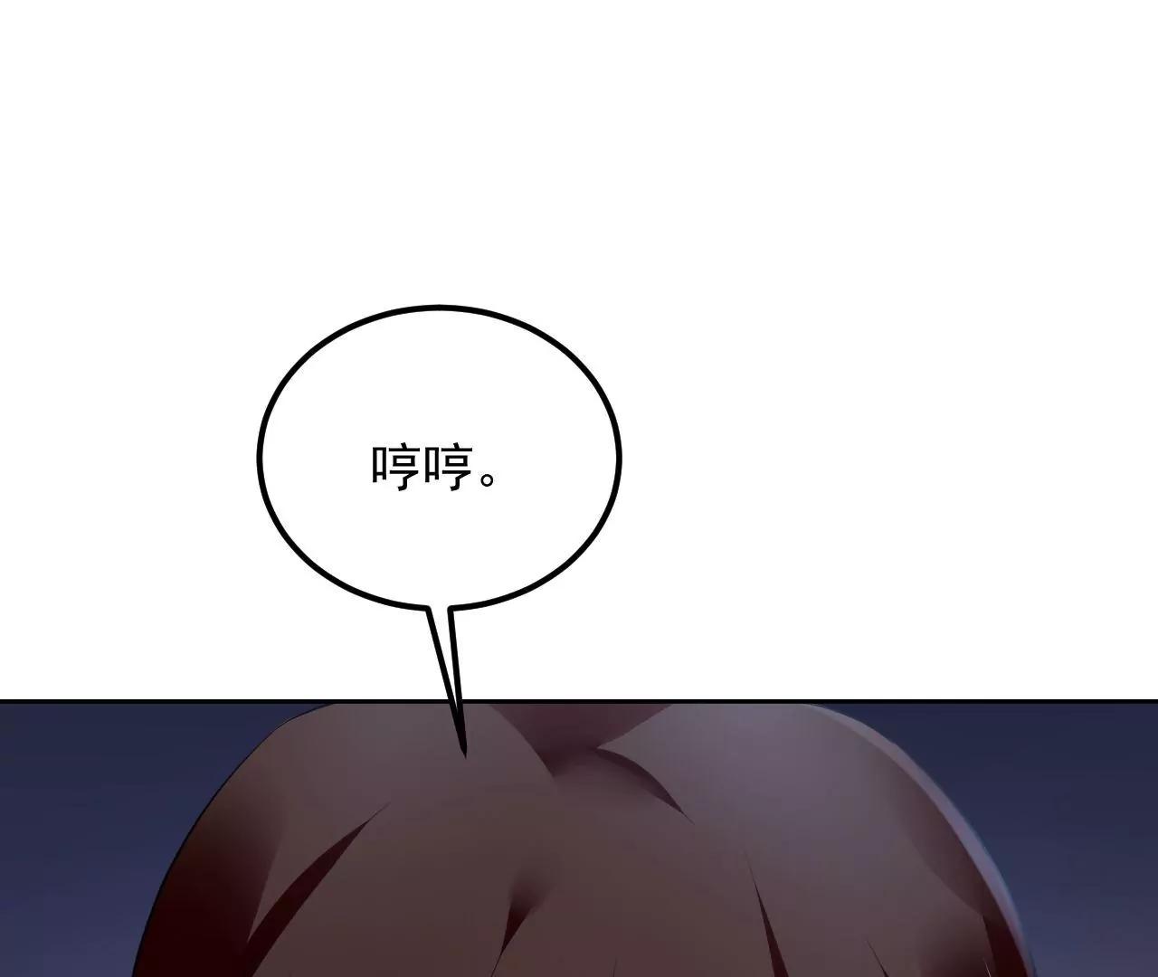 第62话 妖气满城(1/2)-第63话