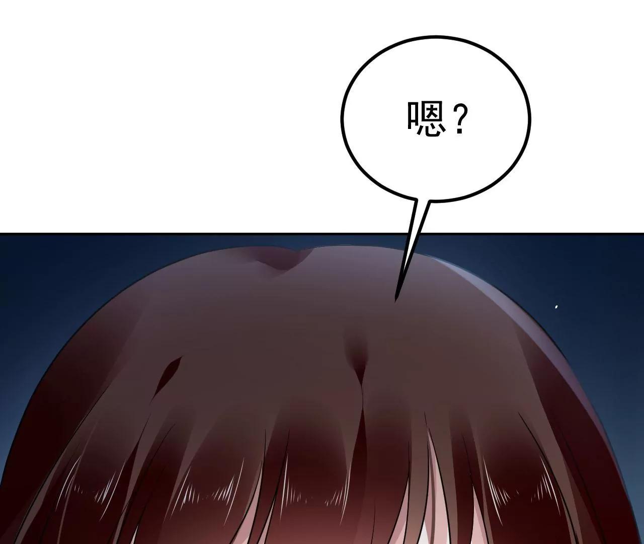 第62话 妖气满城(1/2)-第63话