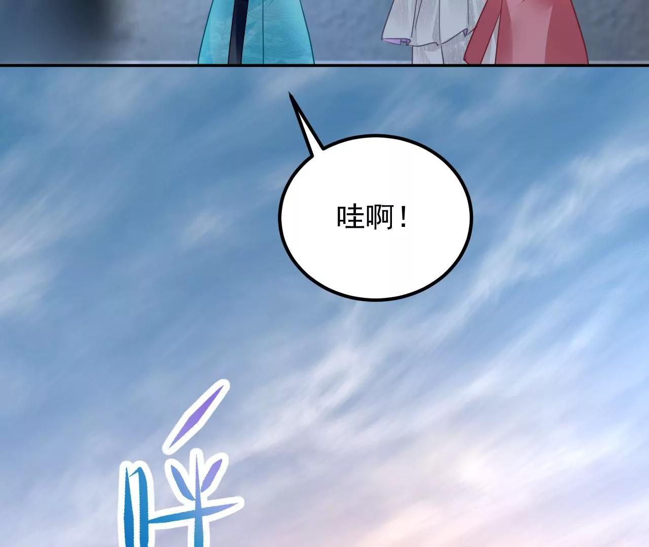 第62话 妖气满城(1/2)-第63话