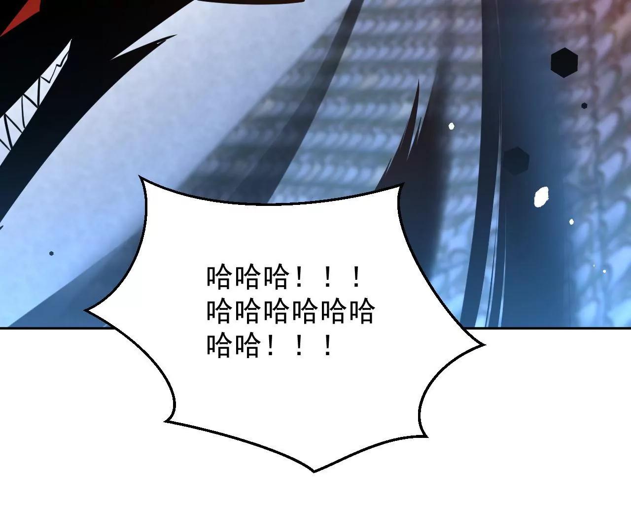 第62话 妖气满城(1/2)-第63话