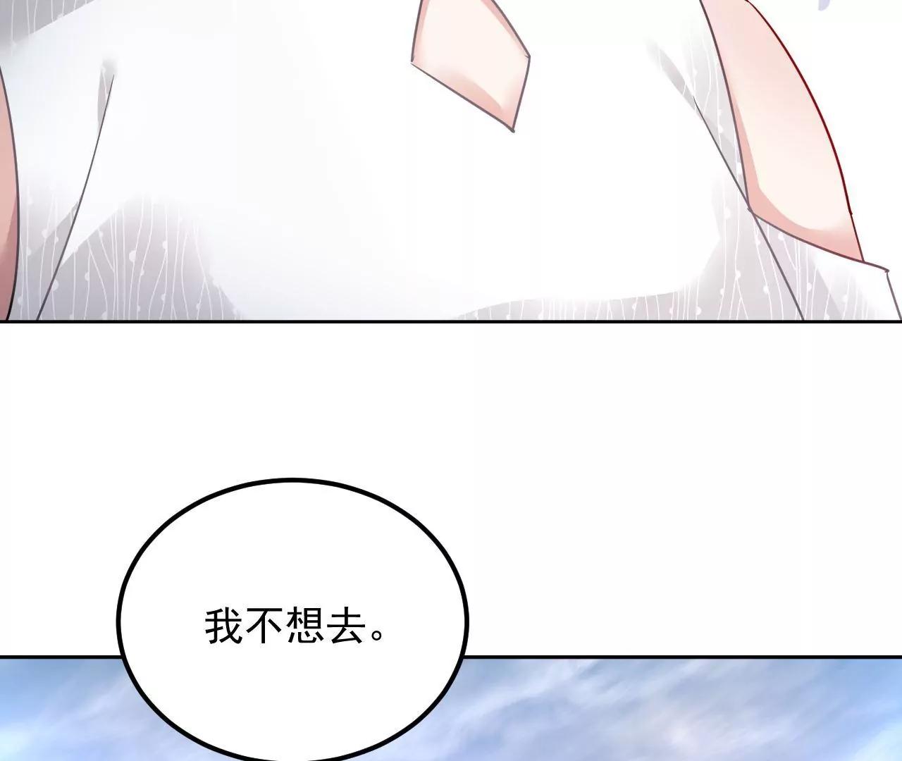 第62话 妖气满城(1/2)-第63话