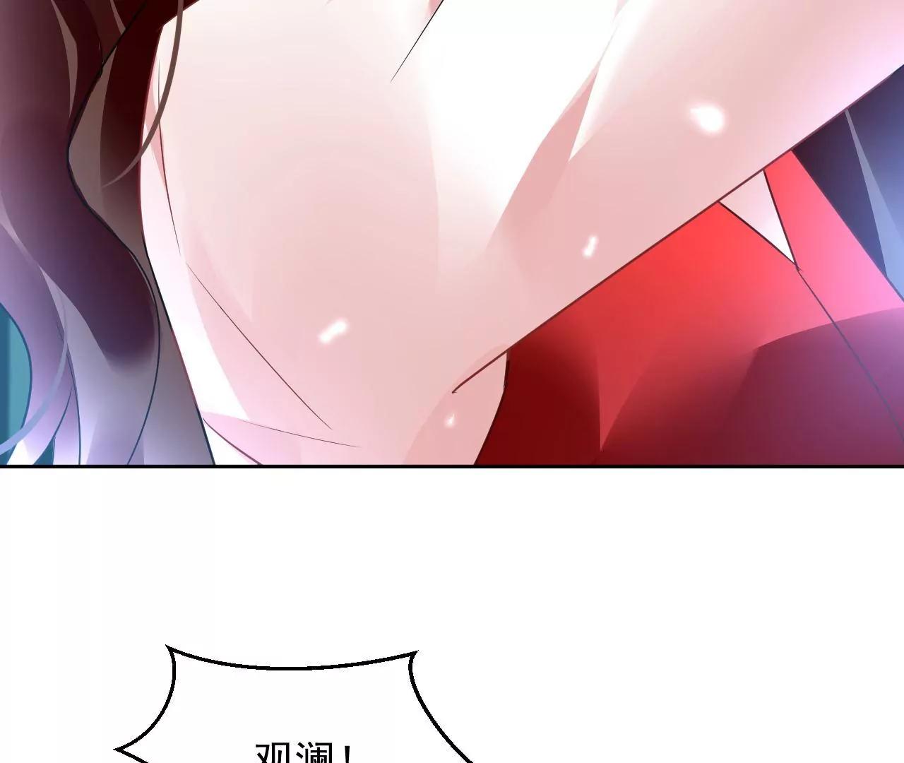 第62话 妖气满城(1/2)-第63话