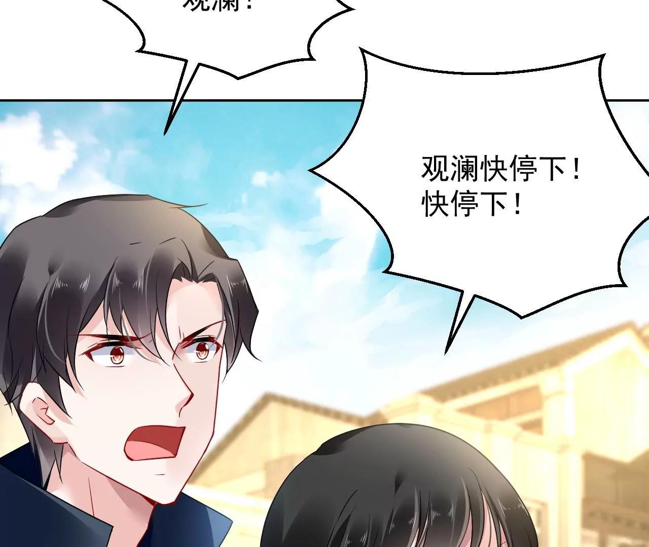 第62话 妖气满城(1/2)-第63话