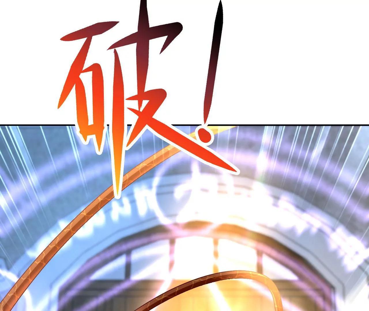 第62话 妖气满城(1/2)-第63话