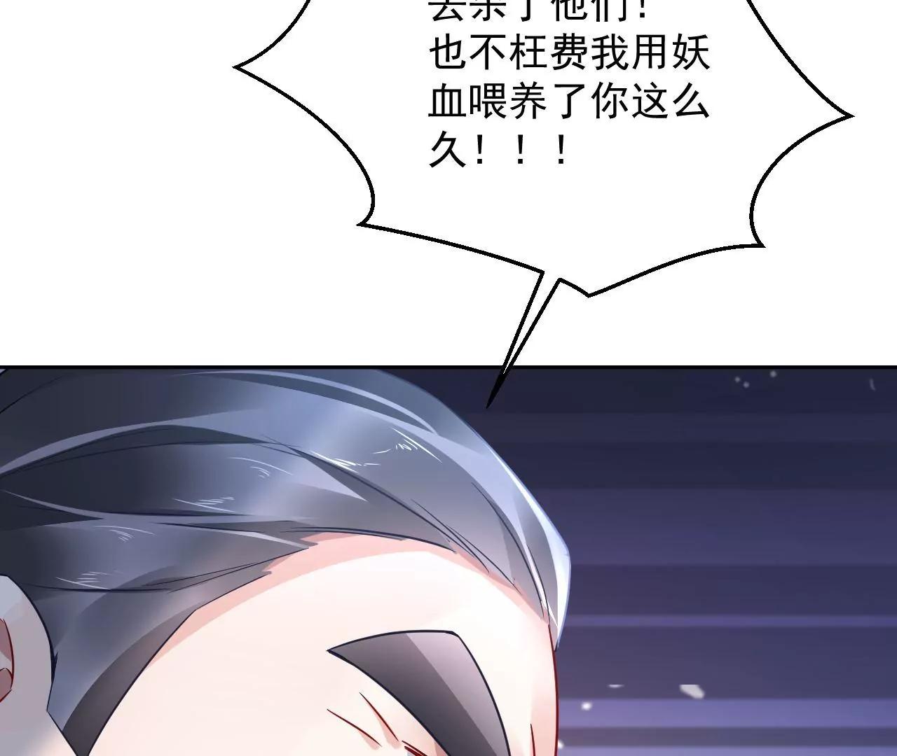 第64话 一探究竟(1/2)-第65话