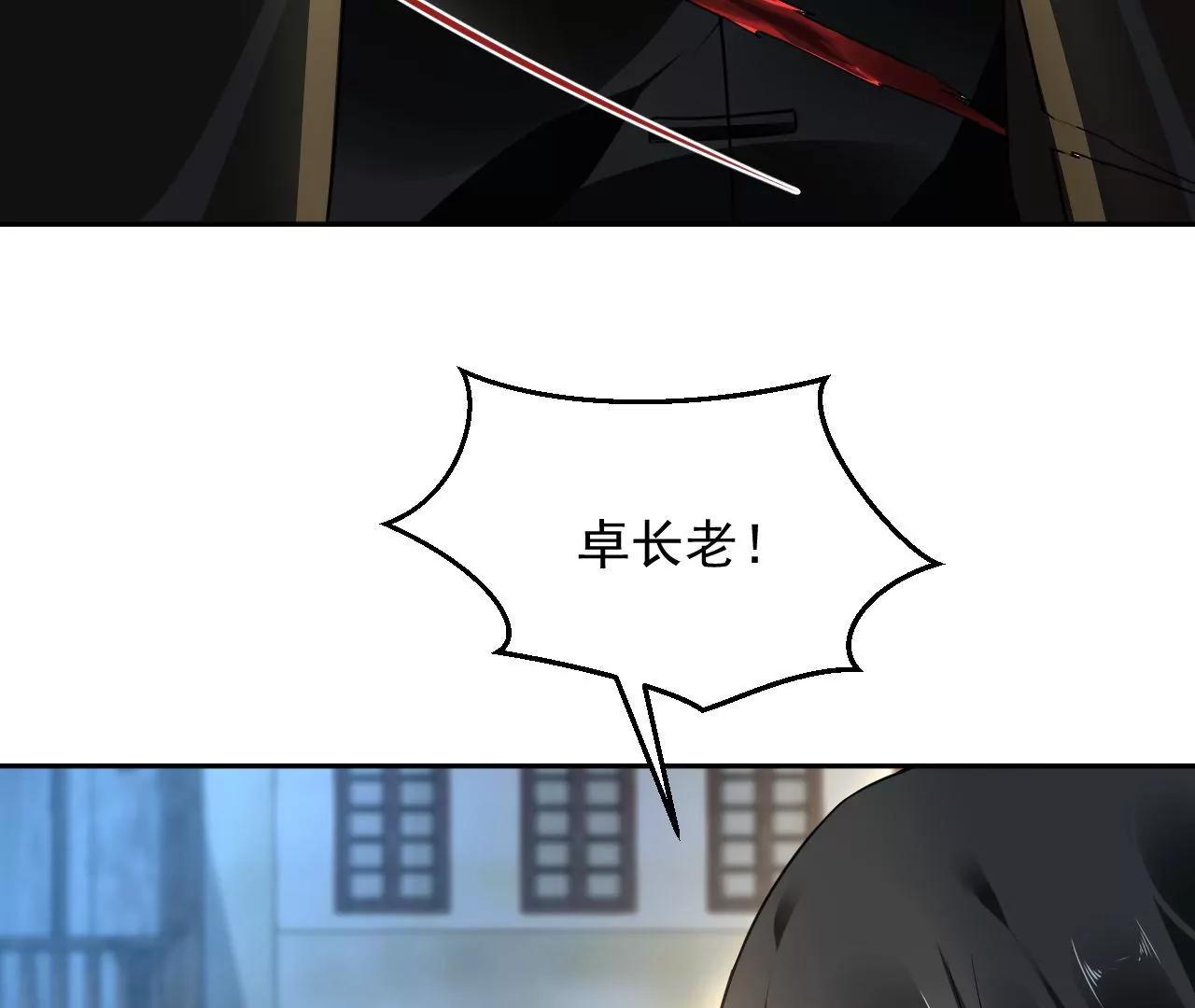 第64话 一探究竟(1/2)-第65话