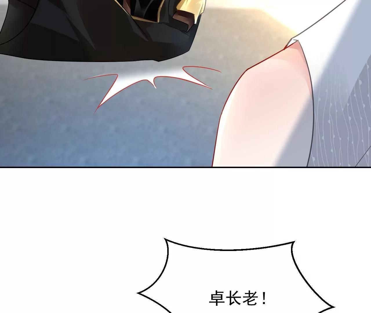 第64话 一探究竟(1/2)-第65话