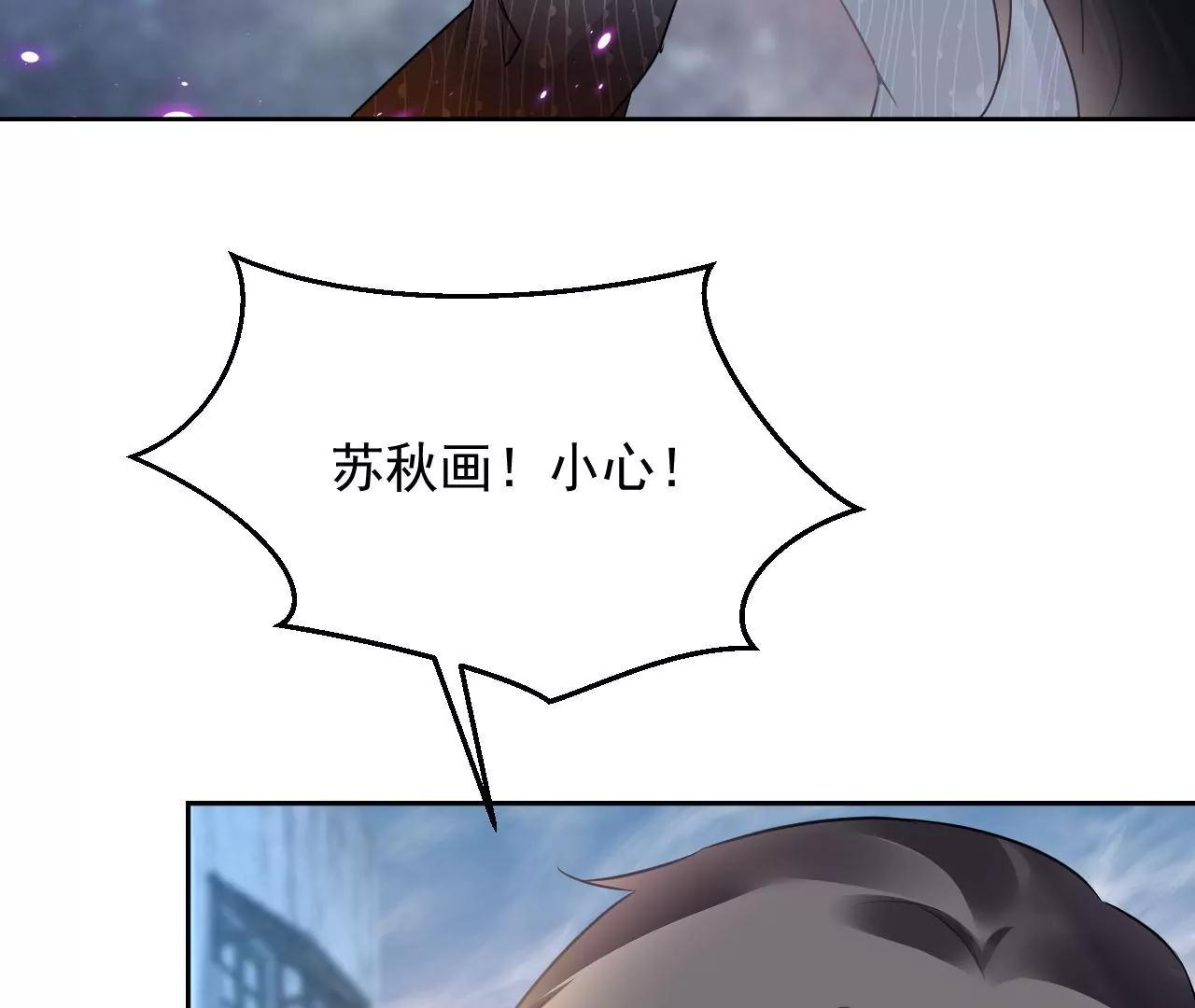 第64话 一探究竟(1/2)-第65话