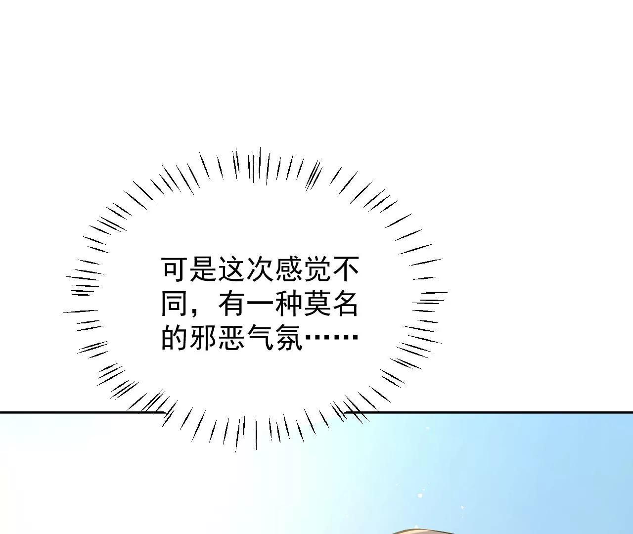 第64话 一探究竟(1/2)-第65话