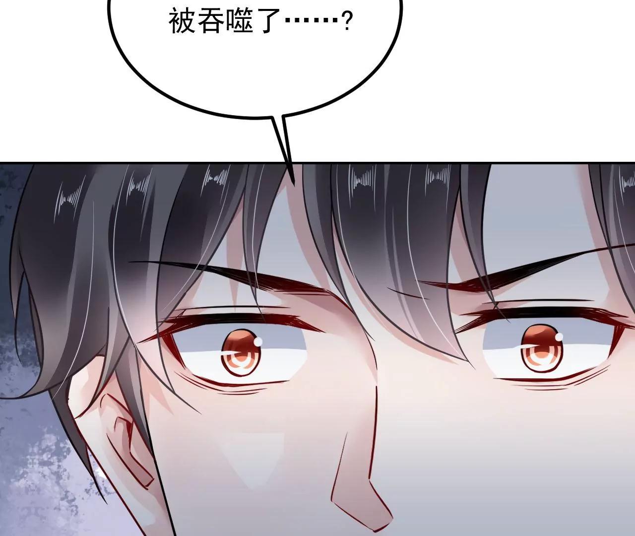 第64话 一探究竟(1/2)-第65话