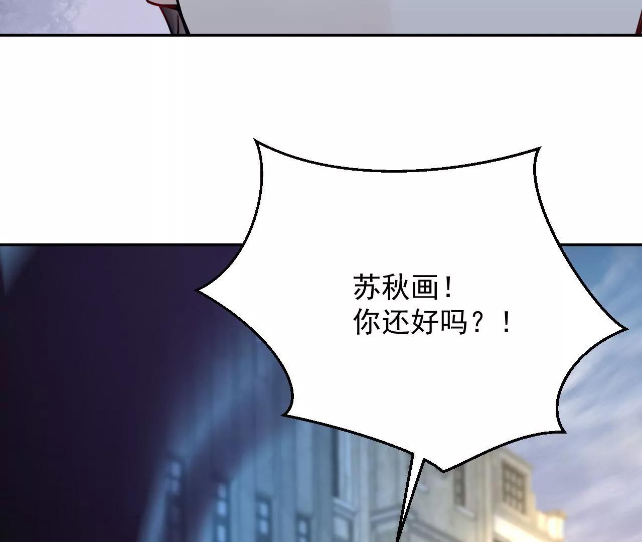 第64话 一探究竟(1/2)-第65话