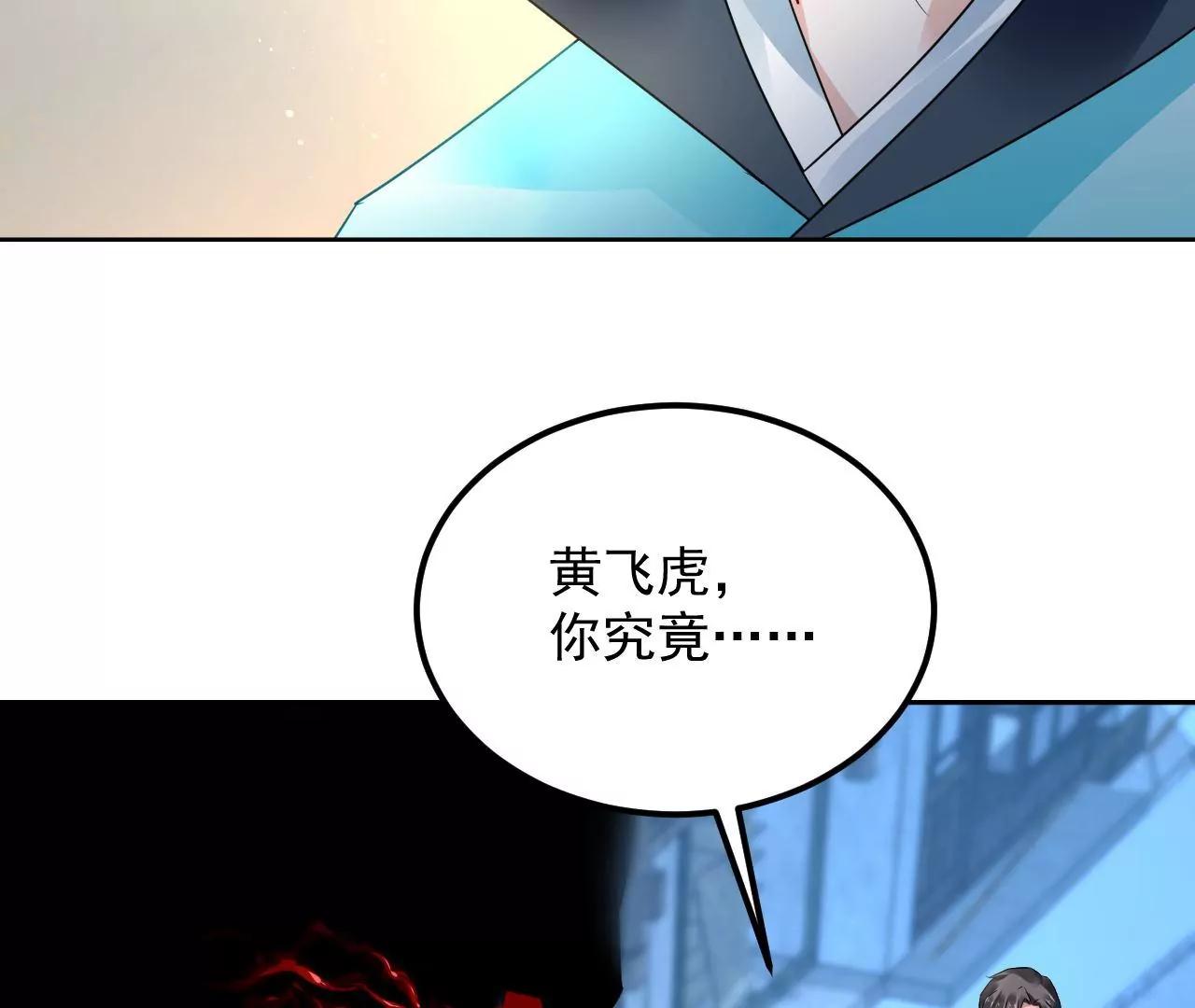 第64话 一探究竟(1/2)-第65话