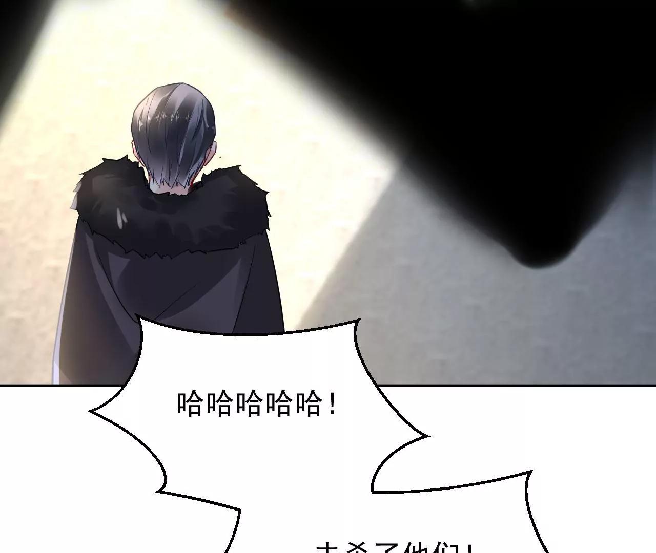 第64话 一探究竟(1/2)-第65话