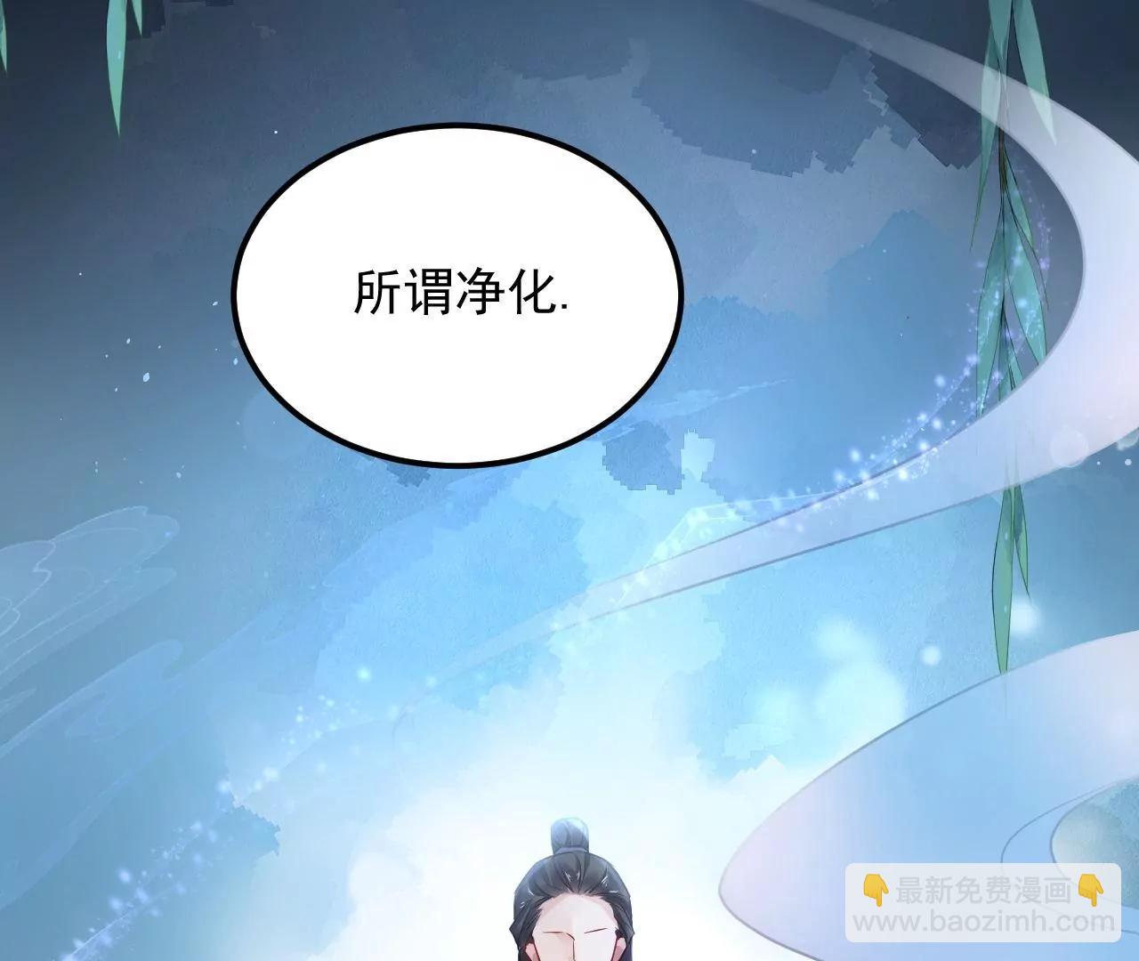 第66话 暧昧之情(1/2)-第67话