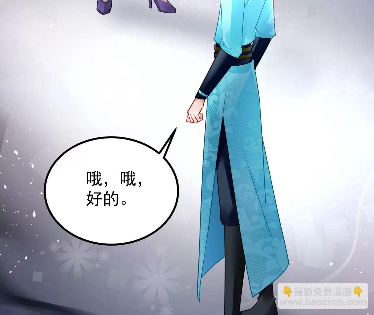 第66话 暧昧之情(1/2)-第67话