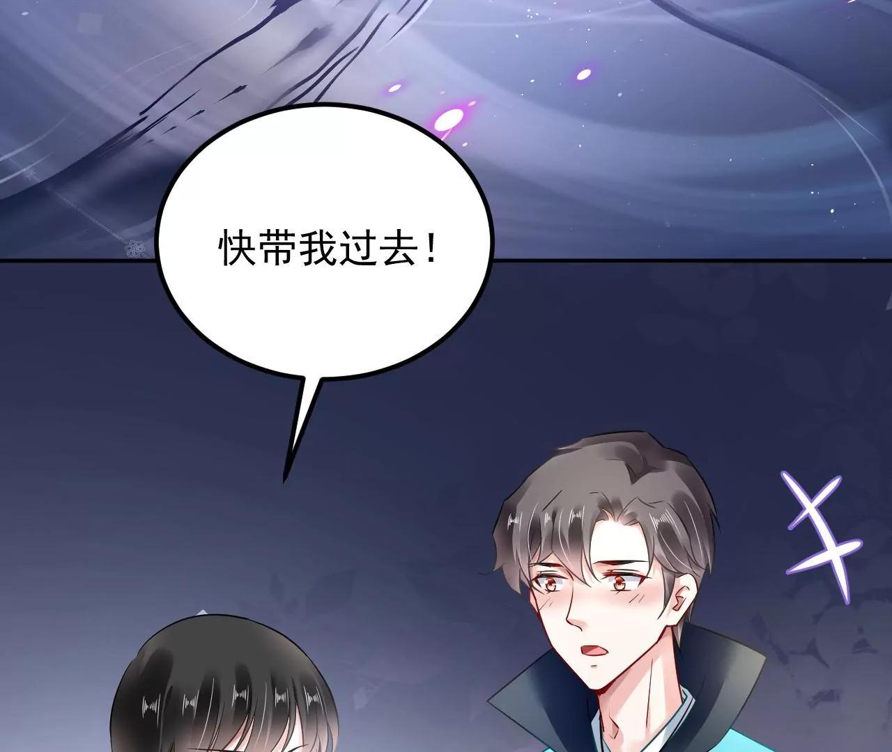 第66话 暧昧之情(1/2)-第67话