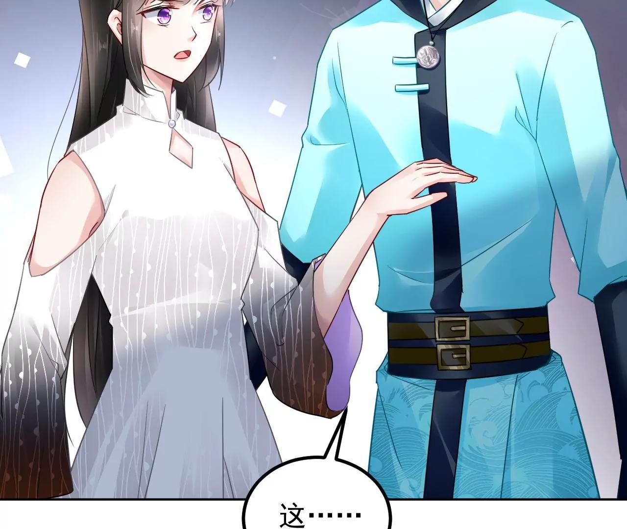 第66话 暧昧之情(1/2)-第67话