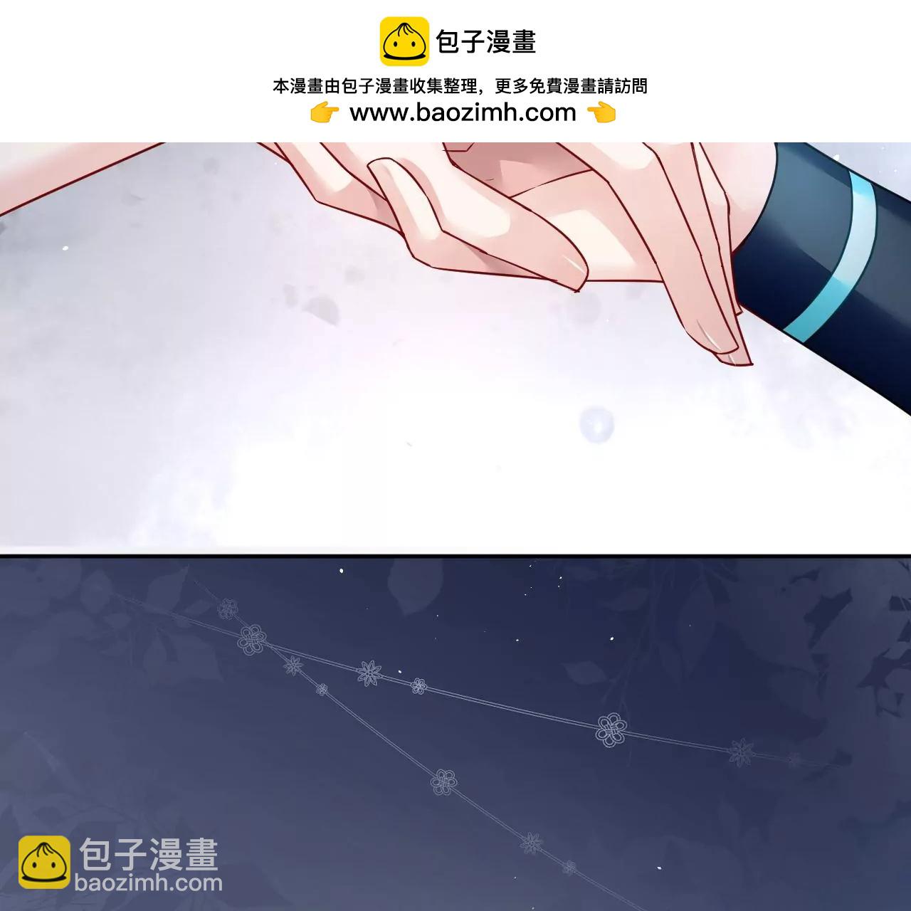 第66话 暧昧之情(1/2)-第67话