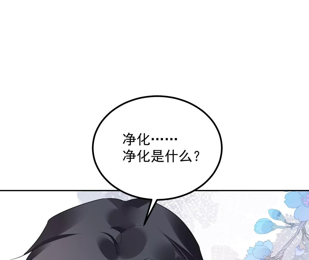 第66话 暧昧之情(1/2)-第67话