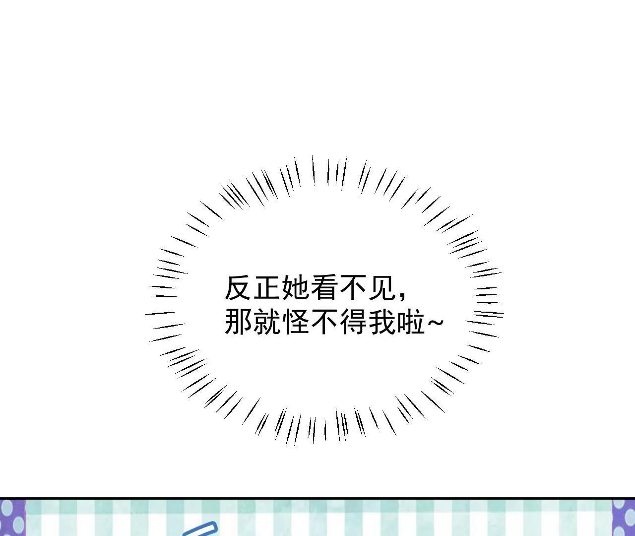 第66话 暧昧之情(1/2)-第67话