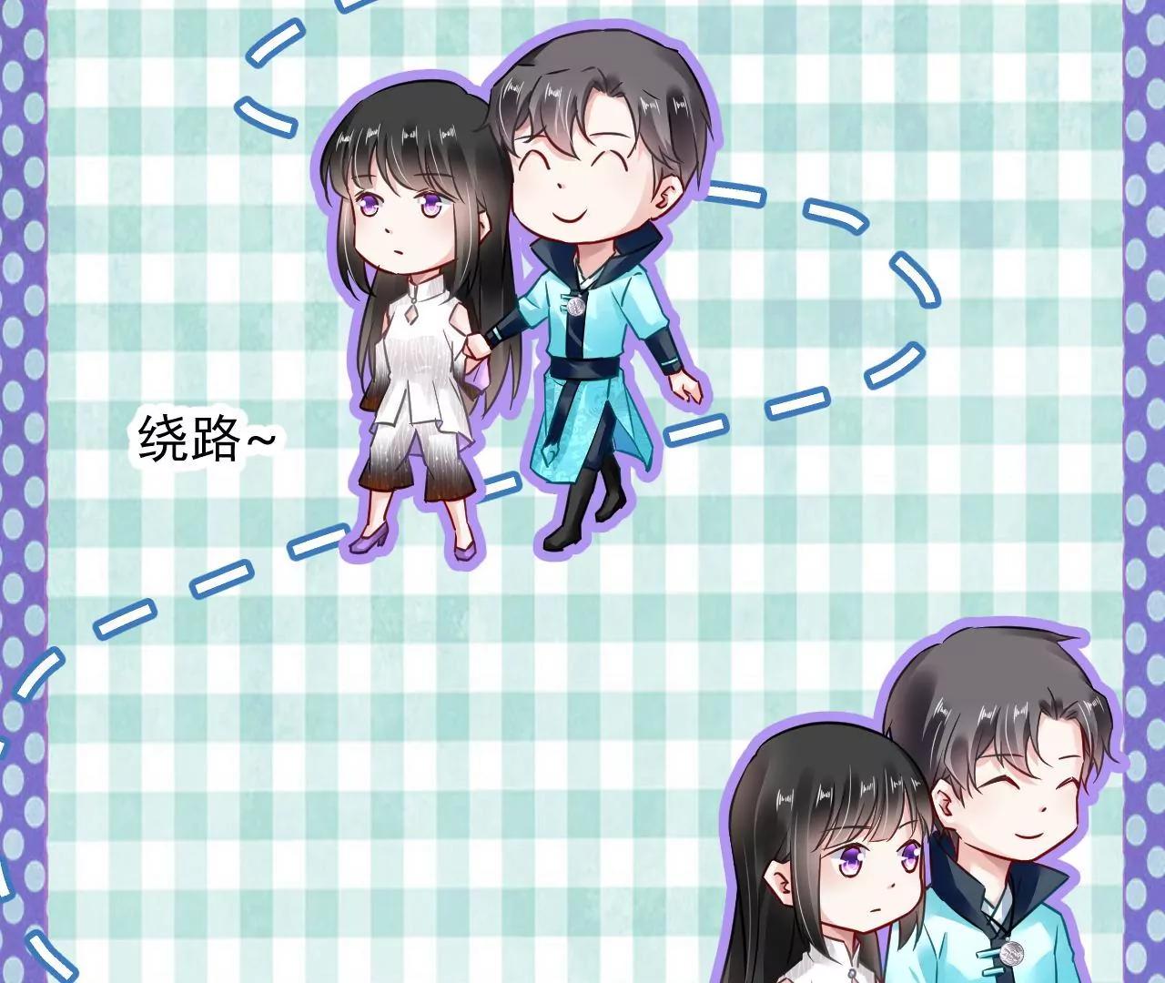 第66话 暧昧之情(1/2)-第67话