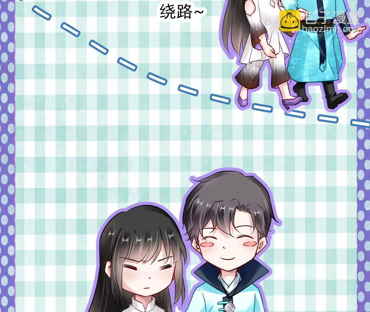 第66话 暧昧之情(1/2)-第67话