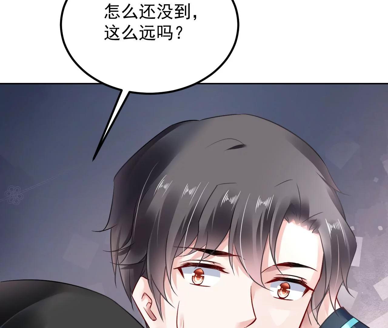 第66话 暧昧之情(1/2)-第67话